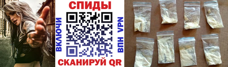 как найти   Новотитаровская  Амфетамин Розовый 