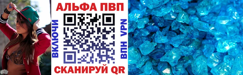 хочу наркоту  Новотитаровская  Alpha PVP Соль 