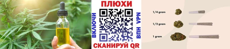Cannafood марихуана  Новотитаровская 