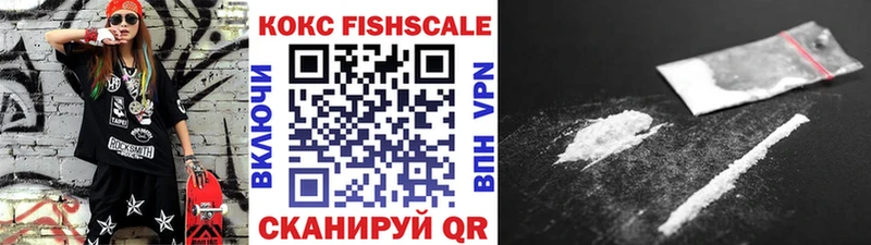 Cocaine Эквадор  ОМГ ОМГ как войти  Новотитаровская 