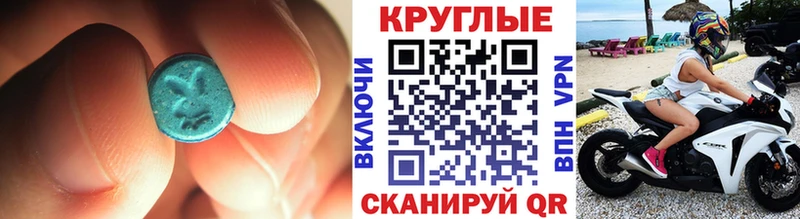 купить  цена  дарк нет официальный сайт  Ecstasy 280 MDMA  Новотитаровская 