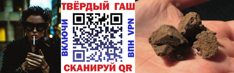 ГАШ 40% ТГК  наркота  OMG вход  Новотитаровская 