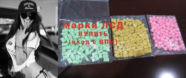гидра Михайлов