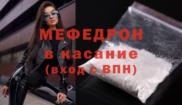 бошки Михайловск