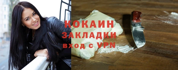 бошки Михайловск