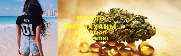 тгк Навашино