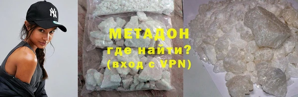 мет Белая Холуница