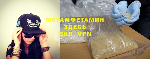 Альфа ПВП Михайловка