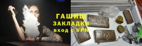 гидра Михайлов