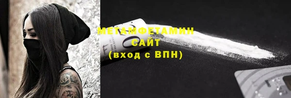 бошки Михайловск