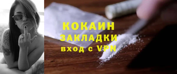 тгк Навашино