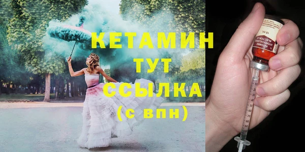 Альфа ПВП Михайловка