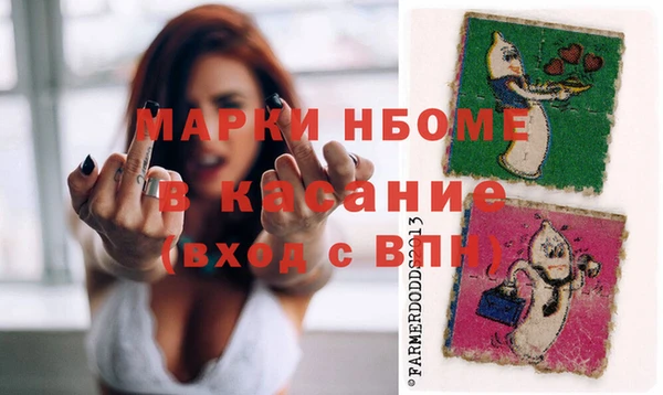 Альфа ПВП Михайловка