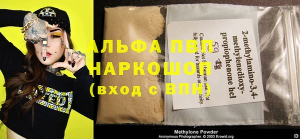 Альфа ПВП Михайловка