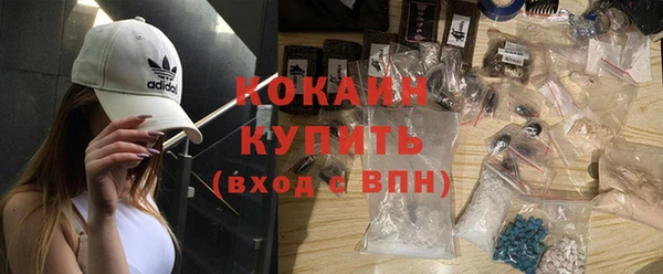 бошки Михайловск