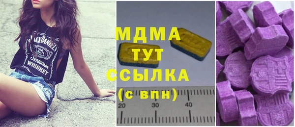 Альфа ПВП Михайловка