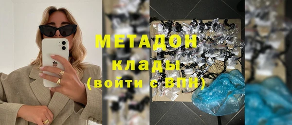 Альфа ПВП Михайловка