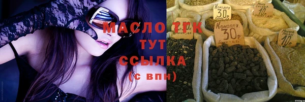 бошки Михайловск