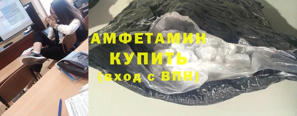 Альфа ПВП Михайловка