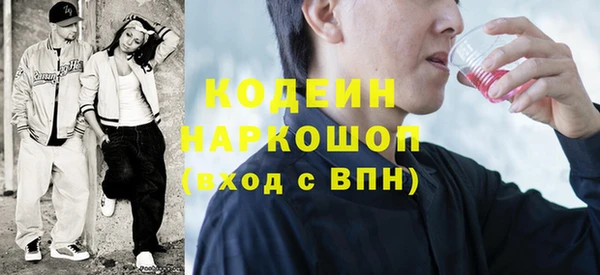 гидра Михайлов