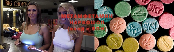 бошки Михайловск