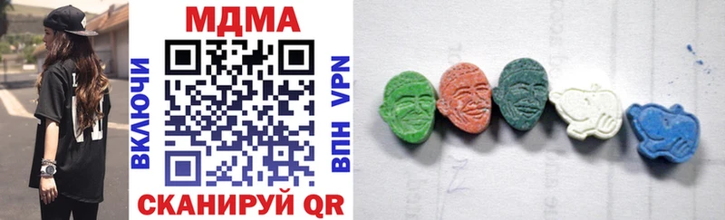 МДМА Molly  hydra зеркало  Новотитаровская  цены  