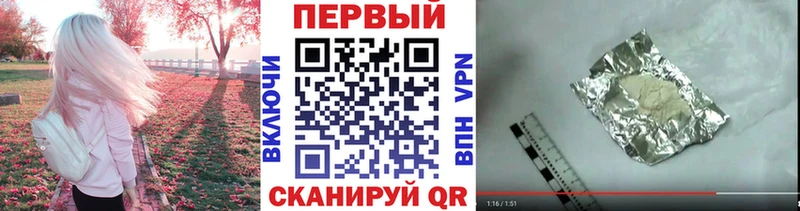 MEGA зеркало  Новотитаровская  Метамфетамин Декстрометамфетамин 99.9% 