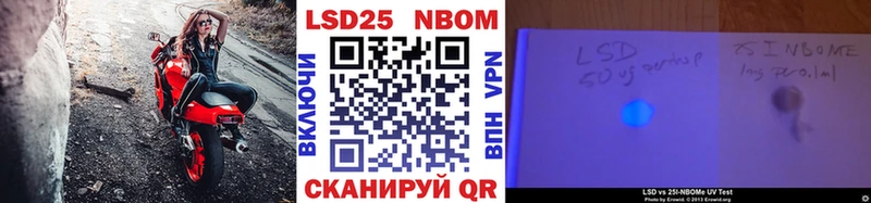 Марки NBOMe 1500мкг  где можно купить наркотик  Новотитаровская 