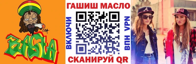 Дистиллят ТГК вейп с тгк  Новотитаровская 